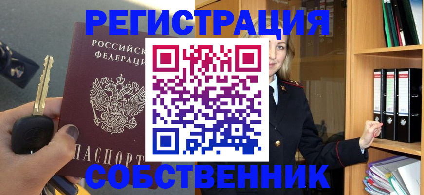 временная регистрация госуслуги в Рыльске